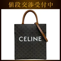 セリーヌ 2way バッグ バーティカルカバ ラージ ブラウン トリオンフ