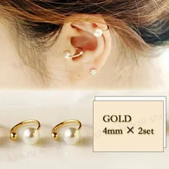 イヤーカフ イヤリング ゴールド シルバー パール 4ｍｍ 小 2個セット 両耳用 シンプル 2個 セット フェイクピアス プチプラ イヤークリップ 挟むだけ 簡単 金 送料無料 イヤカフ カフス 簡単装着 ノンホールピアス ジュエリー 痛くならない お洒落 