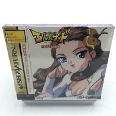 セガサターン 神秘の世界エルハザード 未開封品 - メルカリ