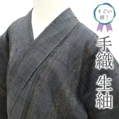 2025年最新】生紬の人気アイテム - メルカリ