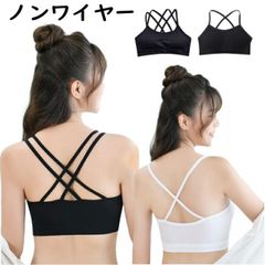 ずれない！ブラジャー 肩紐 クロス 脇 背中 ツイン ダンス ブラトップ レディース ジュニア 見せ ブラ インナー 背中見せ カップ付き スポーツ ブラ バッククロス ノンワイヤー パッド  中学生 高校生 ダンス衣装 ヨガ 黒 白 スポブラ  cr162