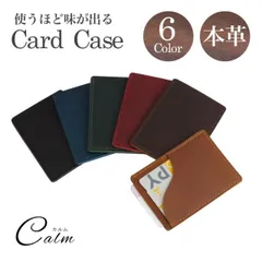 カードケース 本革 薄型 牛革 ミニケース 軽量 おしゃれ スリム コンパクト おしゃれ 高級感 メンズ ウィメンズ