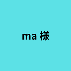 【ma 様専用ページ】エスケー　プリーズコート　日塗工19-30A　3缶