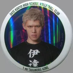 【中古】バッジ・ピンズ(男性) 新井將(青根高伸) ブラインド缶バッジ 他校 「ハイパープロジェクション演劇『ハイキュー!!』“ 飛翔 ”」