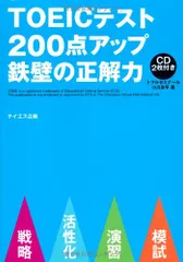 2025年最新】鉄壁 テストの人気アイテム - メルカリ