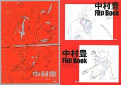 磯光雄 ANIMATION WORKS Vol.1 2 Flip Book - メルカリ