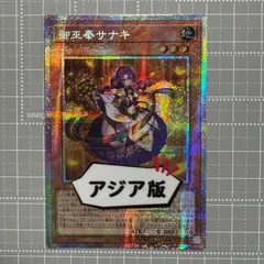 MIRROR FORCE 1st (旧アジア版) MIRROR FORCE 1st (旧アジア版)