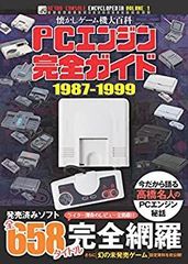 貴重品】X68000用 フォーミュラ68K【FORMULA PACK 同梱品】 - メルカリ