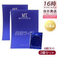 ♥️ピュールサボンMg 6個 ❤️ - メルカリ