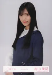 2025年最新】櫻坂46 3期生 おもてなし会の人気アイテム - メルカリ