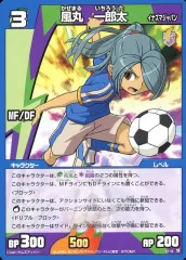 【中古】イナズマイレブンTCG Y7-16[-]：風丸 一郎太