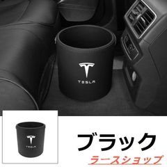 新品 テスラ Tesla エンブレム 車用収納ケース車用ゴミ箱   ダストボックス  車用 車載  ブラック ゴミ箱 モデル3 モデルYモデルSモデルX zxcok
