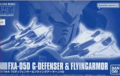 【中古】プラモデル 1/144 HGUC Gディフェンサー＆フライングアーマー 「機動戦士Zガンダム」 プレミアムバンダイ限定 [5065587]