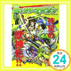 Item thumbnail for item 12c345cc-8d80-405b-81e4-335e0effa779