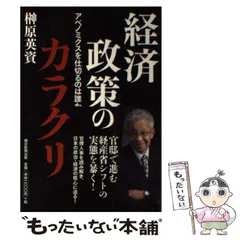 2024年最新】榊原ゆいの人気アイテム - メルカリ