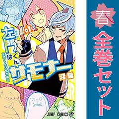 【初版】鳥山明〇作劇場 1～3巻 セット 漫画 コミック 鳥山明 集英社 鳥山明○作劇場 全3巻完結 [マーケットプレイス コミックセット