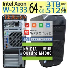 2025年最新】quadro m4000の人気アイテム - メルカリ