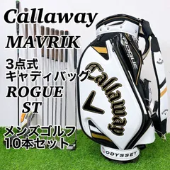 Callaway Rogue ゴルフバッグ　キャディバッグ キャロウェイ キャディバッグ ROGUE（2022年）| ツアーモデル 5