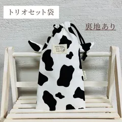 入手困難　牛柄ショルダーバッグ　ミニ巾着　カウ　牛柄　白　茶系　大人気　値下げ 牛柄 ショルダーバッグ ミニバッグ 巾着 バッグ 韓国