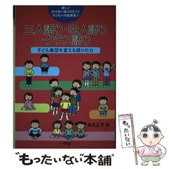 2024年最新】指導法の人気アイテム - メルカリ