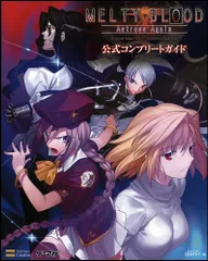 PlayStation2 - 未開封 メルティブラッド アクトレスアゲイン PS2 PS2】 メルティブラッド アクトレスアゲイン （通常版