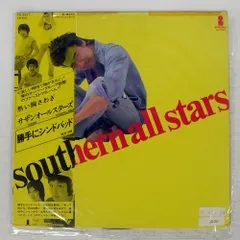 サザンオールスターズ【12枚＋EP１枚】RF0529-30 LPレコード LPレコード サザンオールスターズ - メルカリ