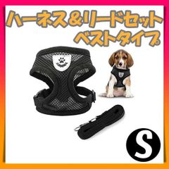 黒　ブラック　散歩　ハーネス　リード　散歩　犬　猫　ペット用品　メッシュ素材