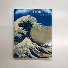 2025年最新】北斎展 図録の人気アイテム - メルカリ