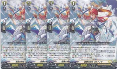 2025年最新】ルアン ヴァンガードの人気アイテム - メルカリ