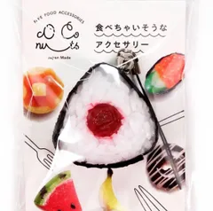【オープニングセール】食品サンプル 梅おにぎりキーホルダー／ストラップ付きアクセサリー