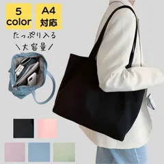 トートバッグ レディース 大きめ a4 2way ナイロン 韓国 大人 大学生 高校生 通勤 通勤バッグ 通勤バック バック カバン ビジネス シンプル カジュアル おしゃれ きれいめ かわいい お弁当 仕切り かるいかばん 軽量 40代 50代 送料無料