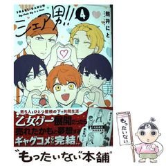 中古】 失敗しない冠婚葬祭の常識 / 松田 智恵子 / 泰光堂 - メルカリ