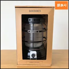 電池無し  <<新品未使用>>　ベアボーンズ リビング フォレストランタン ライト Barebones Living  Forest Lantern  LED Antique Bronze LIV-261　アウトドア　キャンプのサムネイル
