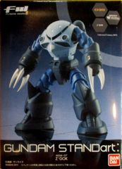 FREEing 1/4スケール らき☆すた パトリシア・マーティン 体操服