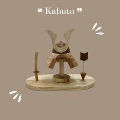 新品未使用】lemi toys こどもの日 兜 端午の節句 木製 ハンドメイド