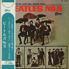2025年最新】ビートルズ 赤盤 オデオンの人気アイテム - メルカリ