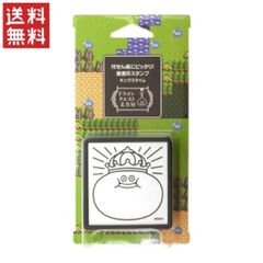 スクウェア・エニックス ドラゴンクエスト 文具屋 浸透印スタンプ 【キングスライム】