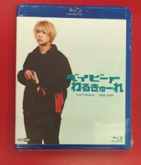 ベイビーわるきゅーれ』Blu-ray初回限定生産版 オリジナル