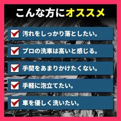 ★売れ筋★ フォームガン 洗車 洗車グッズ カーシャンプー ながら洗車 洗車タオル ヘッドライト 黄ばみ 除去 ノズル 泡 車 高圧洗浄 発泡 蓄圧式のサムネイル