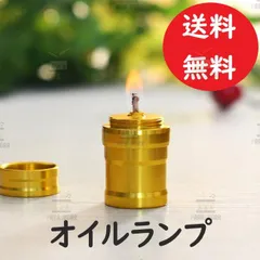 2023年最新】アルコールランプ キャンプの人気アイテム - メルカリ