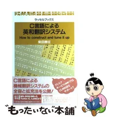 2024年最新】柴田勝征の人気アイテム - メルカリ