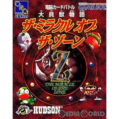 ゲームボーイソフト 大貝獣物語 ザ・ミラクル・オブ・ザ・ゾーン(THE MIRACLE OF THE ZONE) ハドソン