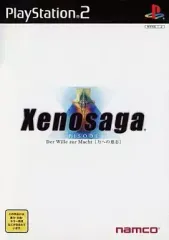 【中古】PS2ソフト Xenosaga EPISODE I ~力への意志~