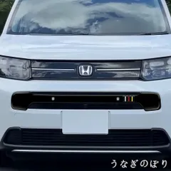 2025年最新】フリード 無限グリルの人気アイテム - メルカリ