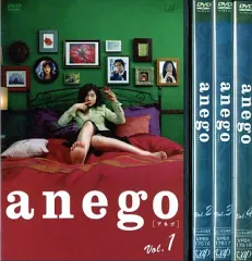 2026年最新】anego dvdの人気アイテム - メルカリ