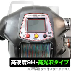 2025年最新】シマノ電動丸イカスペシャルの人気アイテム - メルカリ