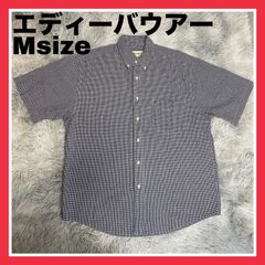 エディーバウアー　M サイズ　Msize メンズ　コットン　ギンガムチェック　ボタンシャツ　ボタンダウンシャツ　シャツ　半袖