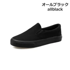 スニーカー シューズ 即購入OK スリッポン メンズ レディース 男女兼用靴 無地 シンプル おしゃれ 履きやすい 室内履き 入院 通勤 通学 バ