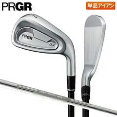 プロギア 04 アイアン単品 スペックスチールIII Ver.2 スチールシャフトのサムネイル