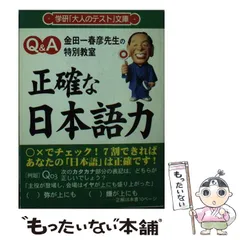 2024年最新】学研教室の人気アイテム - メルカリ